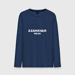 Мужской лонгслив ZASHKVAR WEAR