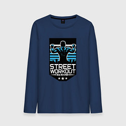 Лонгслив хлопковый мужской Street WorkOut: Real sport цвета тёмно-синий — фото 1