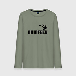 Лонгслив хлопковый мужской Akinfeev Style, цвет: авокадо
