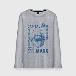 Лонгслив хлопковый мужской Marx: Capital, цвет: меланж