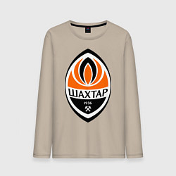 Лонгслив хлопковый мужской ФК Шахтёр, цвет: миндальный