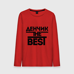 Лонгслив хлопковый мужской Денчик the best, цвет: красный