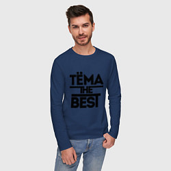 Лонгслив хлопковый мужской Тёма the best, цвет: тёмно-синий — фото 2