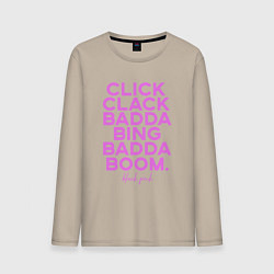 Лонгслив хлопковый мужской Click Clack Black Pink, цвет: миндальный