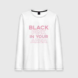 Лонгслив хлопковый мужской Black Pink in youe area, цвет: белый