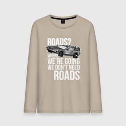 Лонгслив хлопковый мужской We don't need roads, цвет: миндальный