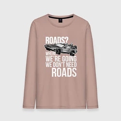 Лонгслив хлопковый мужской We don't need roads, цвет: пыльно-розовый
