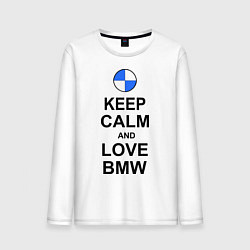 Лонгслив хлопковый мужской Keep Calm & Love Bmw, цвет: белый