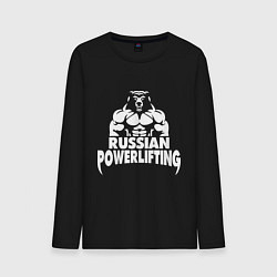Мужской лонгслив Russian powerlifting