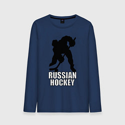 Мужской лонгслив Russian Black Hockey