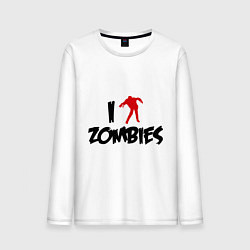 Лонгслив хлопковый мужской I love Zombies (Я люблю зомби), цвет: белый