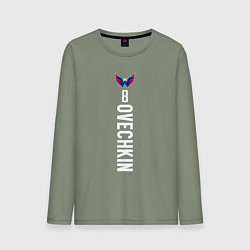 Лонгслив хлопковый мужской Washington Capitals: Alexander Ovechkin, цвет: авокадо