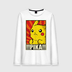 Мужской лонгслив Pikachu: Pika Pika
