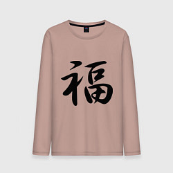 Лонгслив хлопковый мужской Иероглиф удача, цвет: пыльно-розовый
