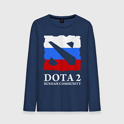 Лонгслив хлопковый мужской Dota 2: Russian Community, цвет: тёмно-синий