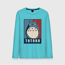 Лонгслив хлопковый мужской Totoro цвета бирюзовый — фото 1