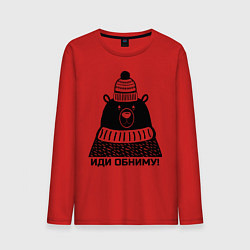 Лонгслив хлопковый мужской Медведь обнимака, цвет: красный