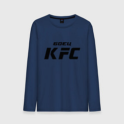 Лонгслив хлопковый мужской Боец KFC, цвет: тёмно-синий
