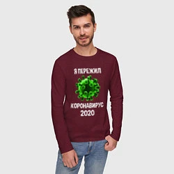 Лонгслив хлопковый мужской Пережил коронавирус 2020, цвет: меланж-бордовый — фото 2