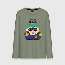 Лонгслив хлопковый мужской South Park Картман, цвет: авокадо