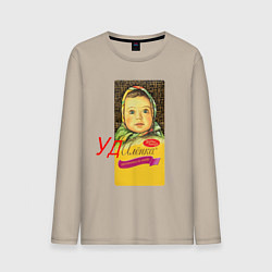 Лонгслив хлопковый мужской Алёнка-удалёнка, цвет: миндальный