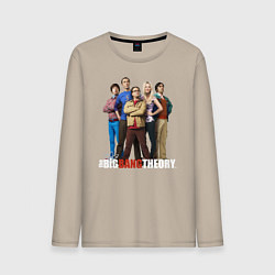 Лонгслив хлопковый мужской Heroes of the Big Bang Theory, цвет: миндальный