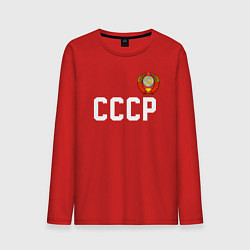 Лонгслив хлопковый мужской СССР, цвет: красный