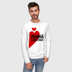 Лонгслив хлопковый мужской Полина в моем сердце, цвет: белый — фото 2