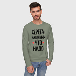 Лонгслив хлопковый мужской Серега защитник что надо, цвет: авокадо — фото 2