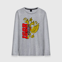 Лонгслив хлопковый мужской Игорь, цвет: меланж