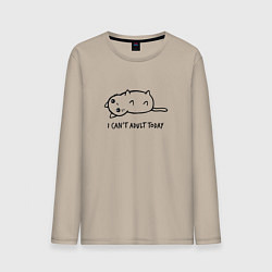 Лонгслив хлопковый мужской I Cant Adult Today, цвет: миндальный