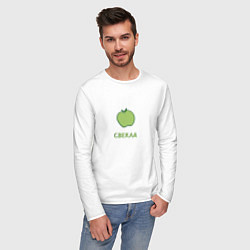 Лонгслив хлопковый мужской Яблоко-свекла, цвет: белый — фото 2