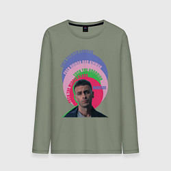 Лонгслив хлопковый мужской Brassic Fuck Quinoa Vinnie, цвет: авокадо