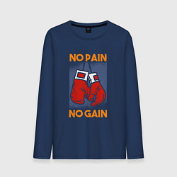 Мужской лонгслив No Pain No Gain