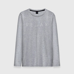 Лонгслив хлопковый мужской RELAX, цвет: меланж
