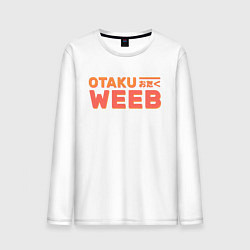 Лонгслив хлопковый мужской Otaku weeb, цвет: белый