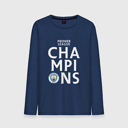 Лонгслив хлопковый мужской Manchester City Champions, цвет: тёмно-синий