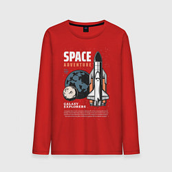 Мужской лонгслив Space Adventure