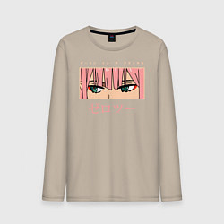 Лонгслив хлопковый мужской Darling in the Franxx 02 глаза, цвет: миндальный
