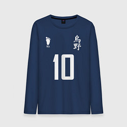 Лонгслив хлопковый мужской 10 номер на груди Haikyuu!!, цвет: тёмно-синий