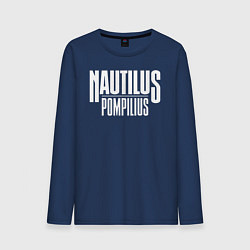 Лонгслив хлопковый мужской Nautilus Pompilius логотип, цвет: тёмно-синий