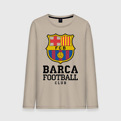 Лонгслив хлопковый мужской Barcelona Football Club, цвет: миндальный