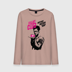 Лонгслив хлопковый мужской Мыло Тайлера, цвет: пыльно-розовый