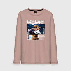 Лонгслив хлопковый мужской Кеджуро Ренгоку, цвет: пыльно-розовый