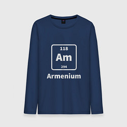 Лонгслив хлопковый мужской Армениум, цвет: тёмно-синий