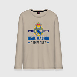 Лонгслив хлопковый мужской Real Madrid Реал Мадрид, цвет: миндальный