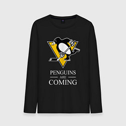 Мужской лонгслив Penguins are coming, Pittsburgh Penguins, Питтсбур