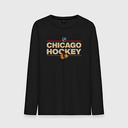 Лонгслив хлопковый мужской CHICAGO BLACKHAWKS NHL ЧИКАГО НХЛ, цвет: черный