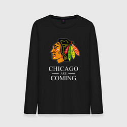 Мужской лонгслив Chicago are coming, Чикаго Блэкхокс, Chicago Black