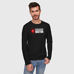 Лонгслив хлопковый мужской Чтобы чувствовать себя в безопасности ночью, спите, цвет: черный — фото 2